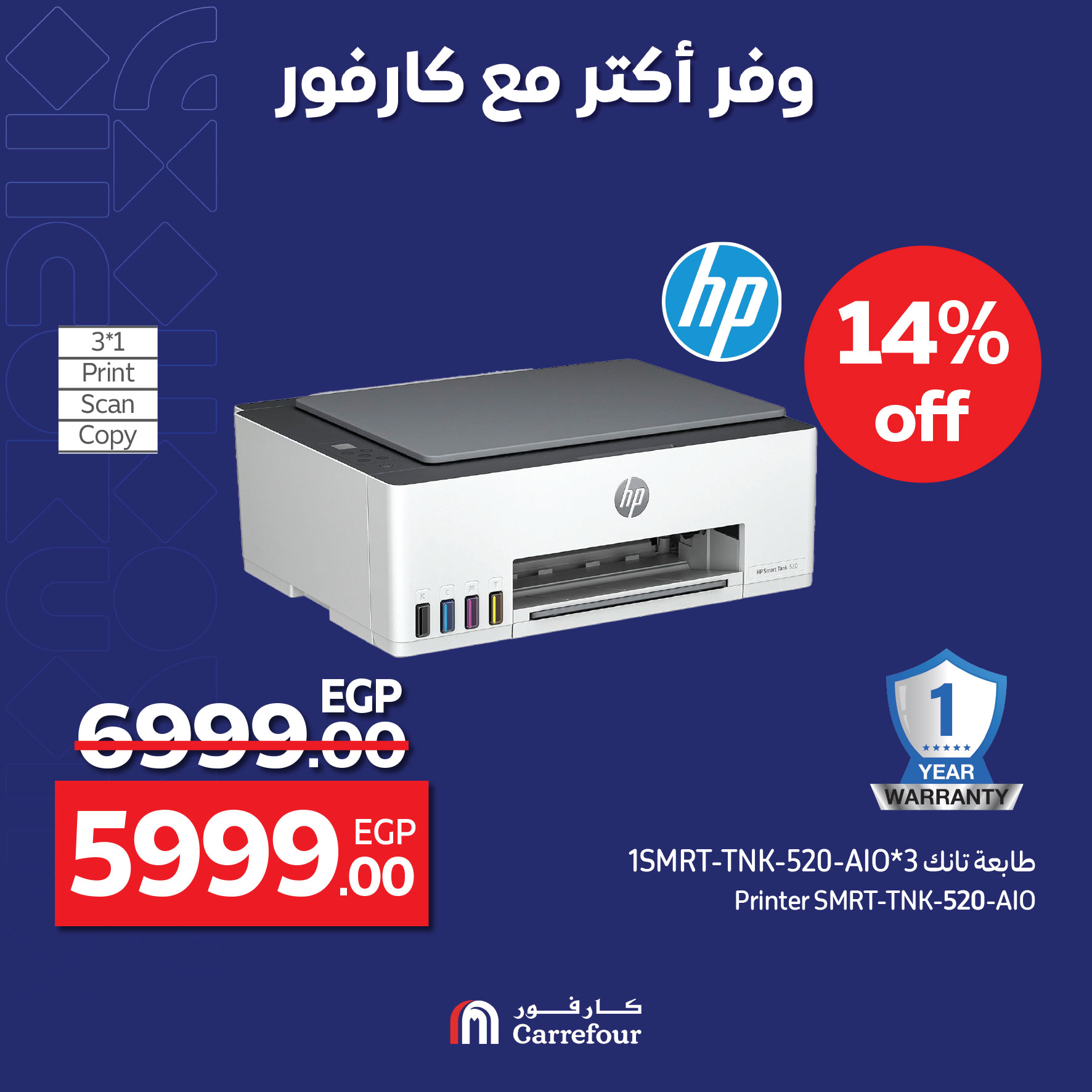 carrefour offers from 22apr to 27apr 2025 عروض كارفور من 22 إبريل حتى 27 إبريل 2025 صفحة رقم 40